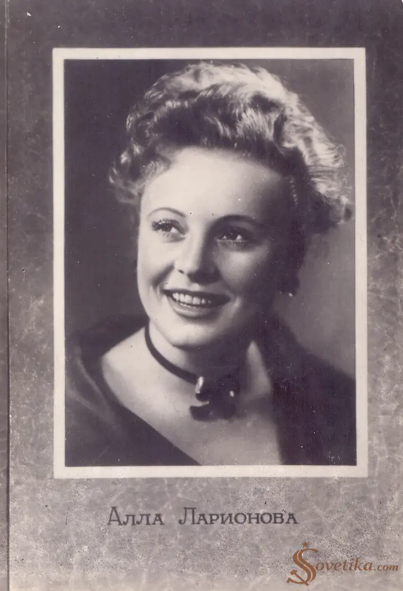 Алла Ларионова - 011.webp
