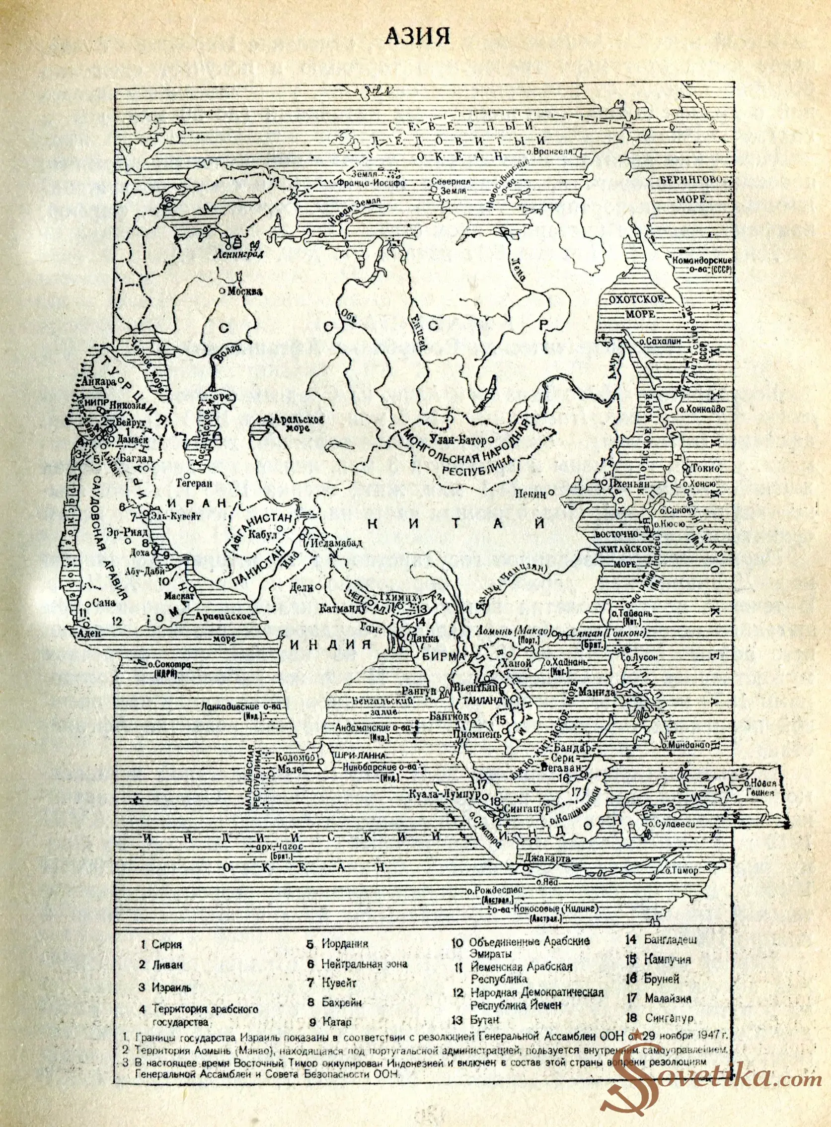 Азия - Страны мира - 1985.webp