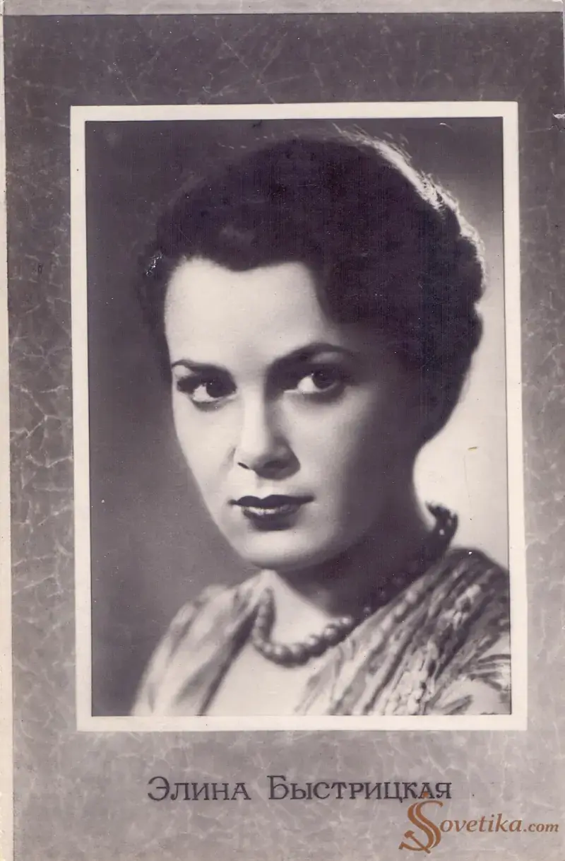 Элина Быстрицкая - 009.webp