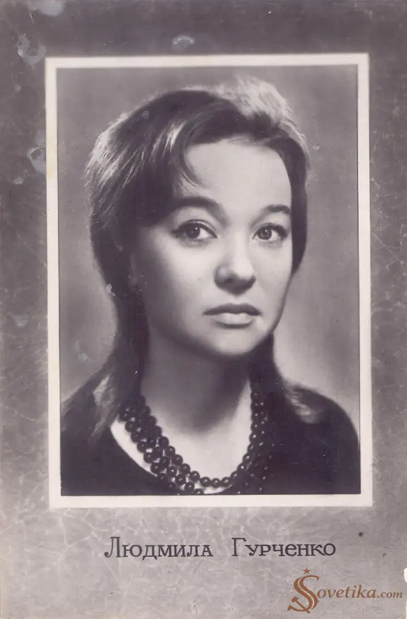 Людмила Гурченко - 007.webp