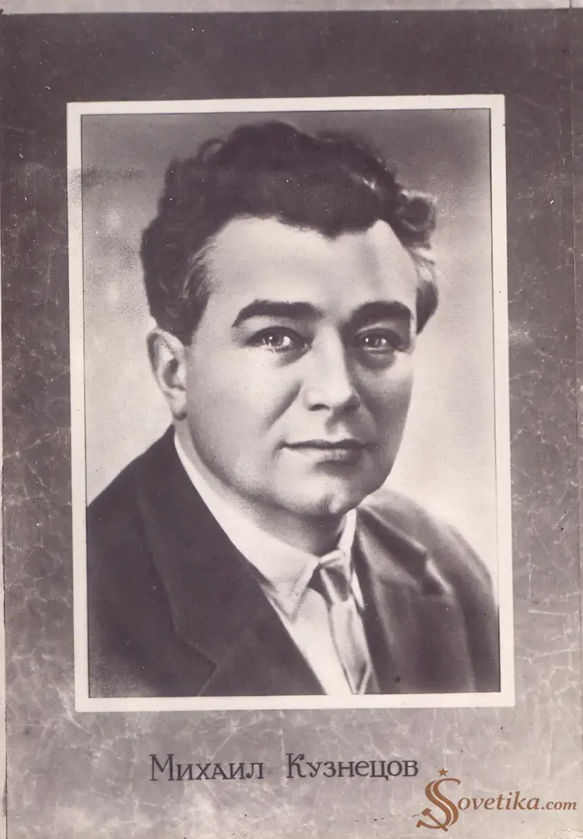 Михаил Кузнецов - 014.webp