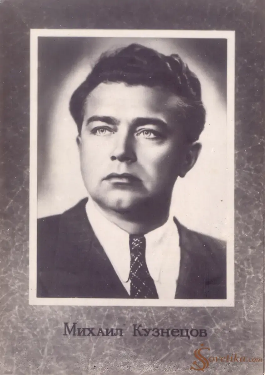 Михаил Кузнецов - 015.webp