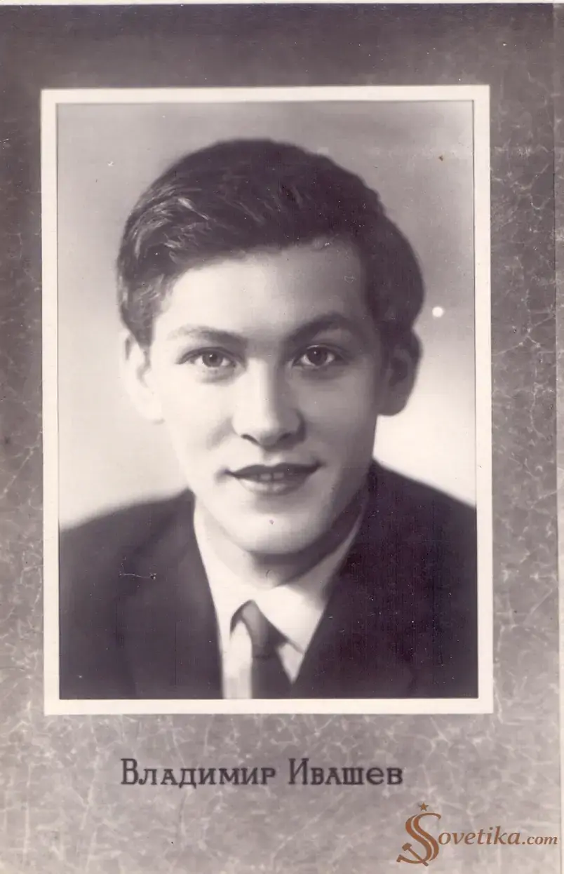 Владимир Ивашев - 013.webp
