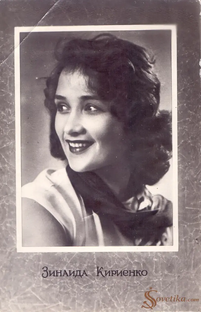 Зинаида Кириенко - 017.webp